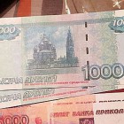 Пензенская полиция разыскивает мошенницу, «озолотившую» пенсионерку билетами банка приколов