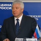 Гуляков стал «Почетным гражданином Пензенской области»