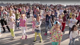 12 июня несколько тысяч человек посетили набережную Города Спутника