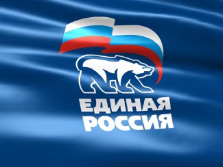 В Пензе ЕР озвучила предварительные списки кандидатов в депутаты ЗакСобра