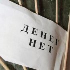 В Пензенской области гендиректора спиртзавода наказали за невыплату зарплат сотрудникам