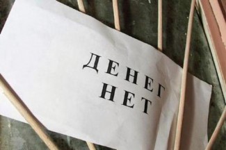 В Пензенской области гендиректора спиртзавода наказали за невыплату зарплат сотрудникам