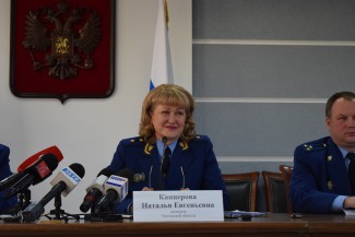 Уволен прокурор Башмаковского района