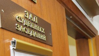 Суд оштрафовал на крупную сумму администрацию Каменского района за опасные дороги