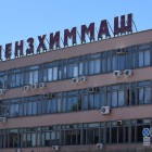 Кредиторы требуют от «Пензхиммаша» миллиард рублей