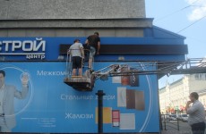 Под руководством Кувайцева в Пензе активно ведется борьба с незаконной рекламой