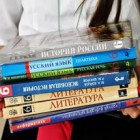 В Пензенской области на покупку учебников дополнительно выделят пять миллионов