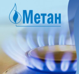 У пензенского «Метана» «упал» газ
