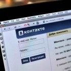 С начальниками трех подразделений УМВД можно будет связаться в «ВКонтакте» 