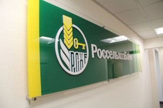 Пензенский филиал Россельхозбанка  направил 4,2 млрд рублей на проведение сезонных работ