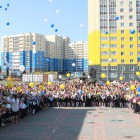 В Городе Спутнике отпраздновали День знаний 