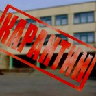 Все школы города Пензы закрываются на карантин