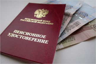 На повышений пенсий россиян выделено почти 100 миллиардов рублей