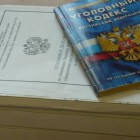 В Пензенской области полицейские нашли у мужчины более 300 граммов марихуаны