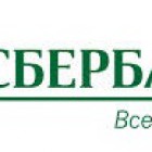 Сбербанк улучшил условия предоставления продукта «Бизнес-Гарантия»
