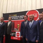 В Пензу доставлен официальный кубок Чемпионата мира по футболу FIFA 2018