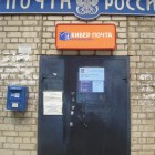 В Пензенской области подросток обворовал почтовое отделение