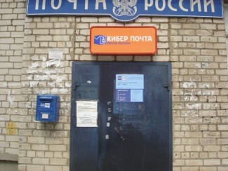 В Пензенской области подросток обворовал почтовое отделение