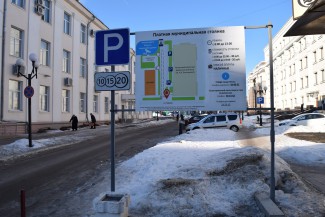 Испытано на себе: муниципальные парковки Пензы в работе (фото)