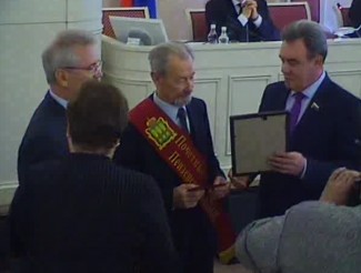 Николая Хоменко удостоили звания Почетного гражданина Пензенской области 