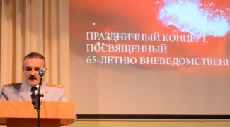 Управление вневедомственной охраны Росгвардии по Пензенской области отмечает 65-летний юбилей