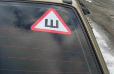 В Пензе автолюбители массово скупают наклейки «Ш»