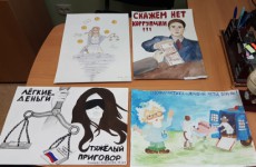 Пензенский Следком борется с коррупцией детскими рисунками