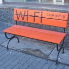 В Пензе появятся скамейки с бесплатным Wi-Fi