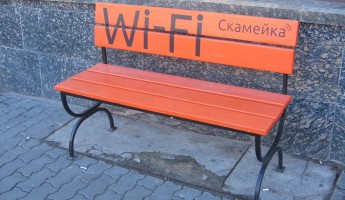 В Пензе появятся скамейки с бесплатным Wi-Fi