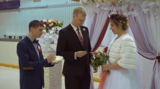 В Кузнецке парочка оформила брак на ледовой арене