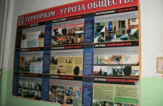 Пензенский стадион «Зенит» не прошел антитеррористическую проверку
