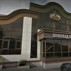 В центре Пензы продается ресторан, имеющий отношение к известной сети Шоколад.ru