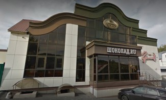 В центре Пензы продается ресторан, имеющий отношение к известной сети Шоколад.ru