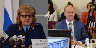 Канцерова наказала Москвина за невнимательность