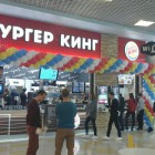 В Пензе открылся «Бургер Кинг»