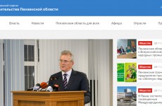 Новое лицо правительственного сайта: за и против