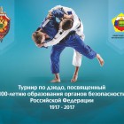 Пенза приглашает на турнир по дзюдо в честь 100-летия органов госбезопасности России 