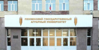 ПГАУ занял шестое место в рейтинге востребованности российских вузов