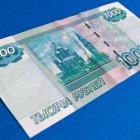 Правительство России выделило 7,7 млрд рублей на доплаты к пенсиям