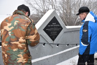 На Свердловском мосту в Пензе появится российский триколор