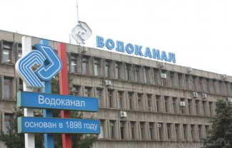 Пензенский «Горводоканал» заплатит около 1,5 миллионов рублей за завышение цен на счетчики