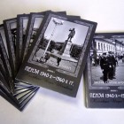 Краеведческий музей выставил коллекцию открыток с изображением Пензы XX века