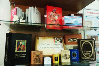 В центральной библиотеке Пензы открылась уникальная книжная выставка