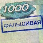 Жительница Пензенской области обменяла «старые» 400 тысяч рублей на «новую» бумагу