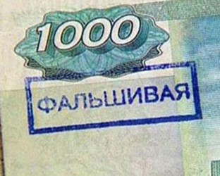 Жительница Пензенской области обменяла «старые» 400 тысяч рублей на «новую» бумагу
