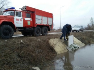 Внимание! Вода наступает!