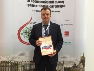 Главный ортопед Пензенской области Кибиткин презентовал «сустав будущего»