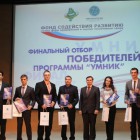 Молодые ученые из Пензенской области смогут побороться за 400 тысяч рублей