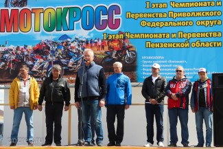 Белозерцев открыл соревнования по мотокроссу в Бековском районе 