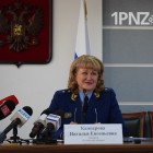 Прокурор Пензенской области Канцерова отчиталась о доходах за 2017 год